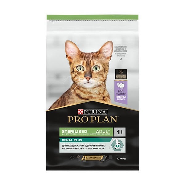 Pro Plan Sterilised Hindili Kedi Kısırlaştırılmış Maması 10 Kg - Kuru Kedi Maması